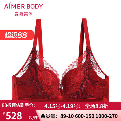 无托中厚导流槽隐孔文胸