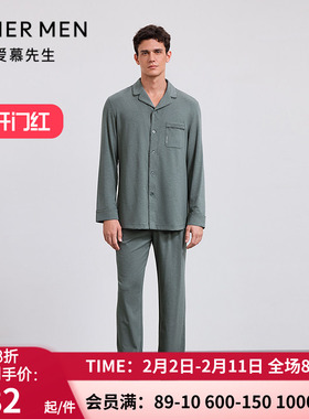 爱慕先生25秋冬海藻家居服睡裤 男士可外穿棉莫休闲长裤NS42M521