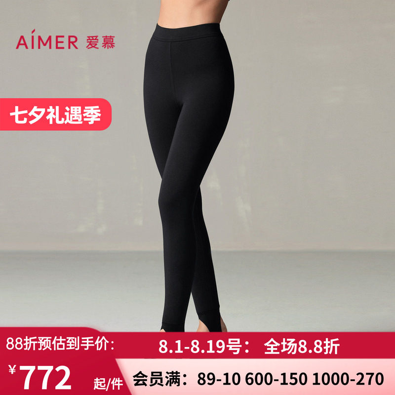 高腰三层加厚踩脚打底保暖裤