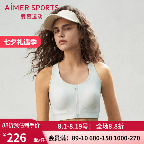 爱慕运动女士内衣夏日练曲无钢圈前拉链背心式运动文胸AS116S92