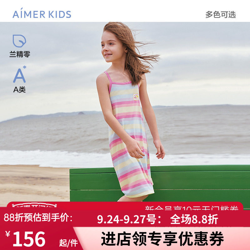 印花女孩短袖睡裙/吊带睡裙