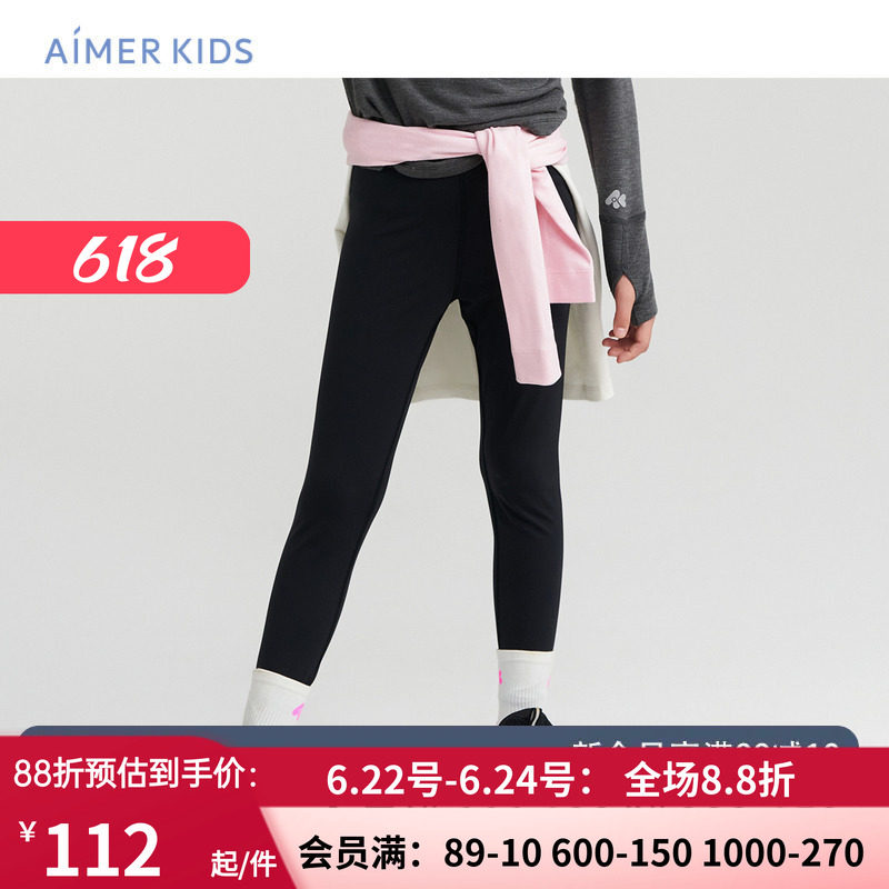 爱慕小学生黑色九分外穿裤子