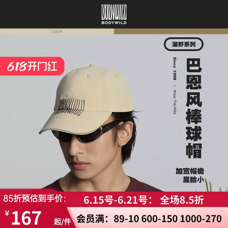 【春季新品】BODY WILD 2025年新款 男女棒球帽ZBN99AJ1