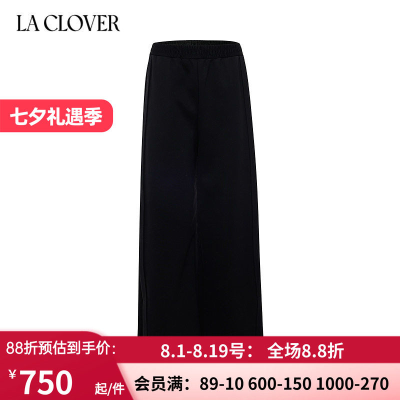 【25秋冬】兰卡文(LA CLOVER)开衩阔腿裤宽松长裤女赴约LC82AAM2