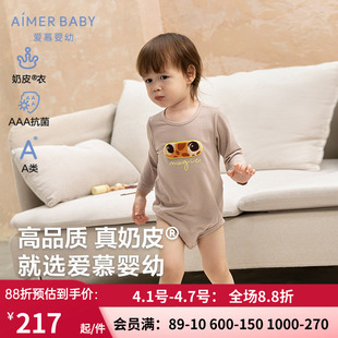 无腿连体爬服 AB145F661 神奇动物男女婴幼长袖 爱慕婴儿奶皮胖哒