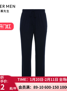 爱慕先生24SS条纹情怀家居长裤 男士春夏薄款休闲睡裤 NS42K961