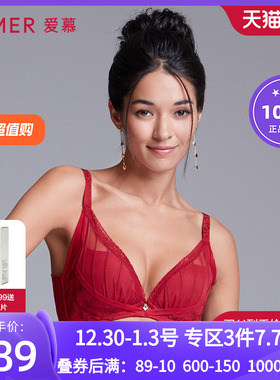 爱慕慕澜魔力小胸丰胸内衣 3/4加加厚聚拢深V侧收水袋文胸AD14431