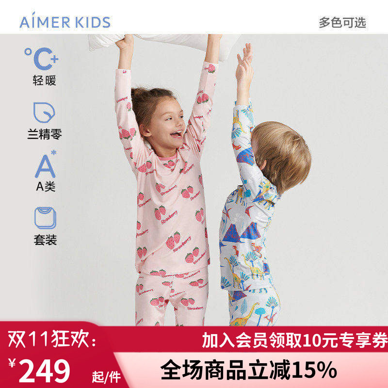 爱慕儿童男/女孩零碳莫代尔薄款暖衣套装/秋衣裤含红品