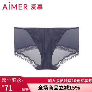 爱慕新款无痕裸感内裤 女士蕾丝轻薄透气中腰平角裤头AM235541
