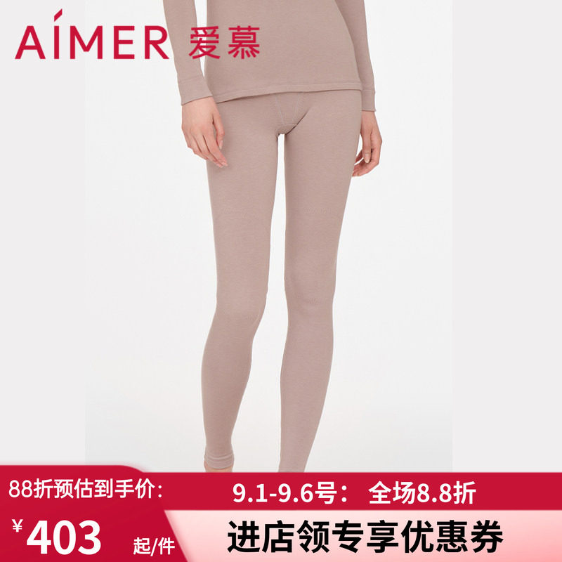 爱慕女保暧裤红色秋裤