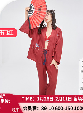 爱慕爱美丽虎年生肖红色睡衣女春秋国潮中式开衫家居套装IM46BGL1