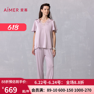爱慕25春夏丝润睡衣女含桑蚕丝轻薄套头短袖长裤家居套装AM46A842