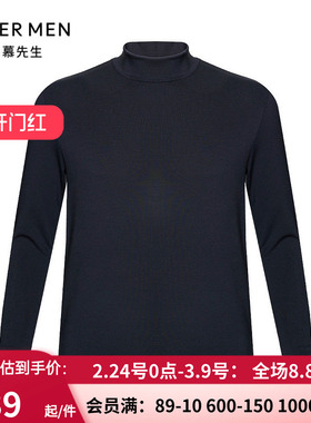 爱慕先生真丝舒暖暖时尚打底衫 男士秋冬小高领保暧上衣NS72D462