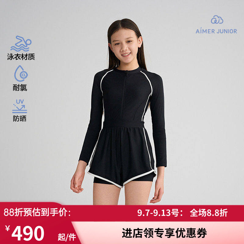 爱慕少女竞速畅游春夏防晒耐氯海边长袖短裤连体泳衣AJ167H021