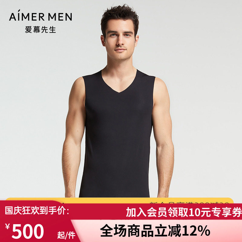 爱慕先生V领背心无痕无袖上衣