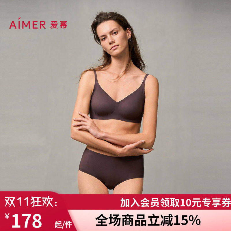 隐孔模杯文胸+中腰平角裤套装