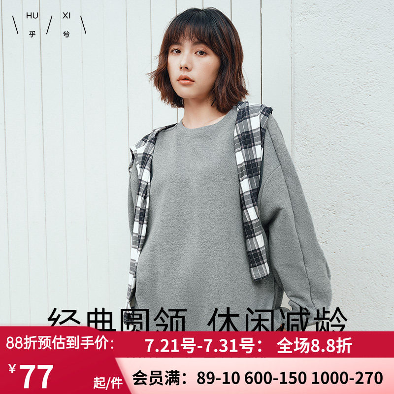 乎兮2024秋冬季新款金银丝长袖蝙蝠袖圆领套头卫衣女早秋慵懒上衣
