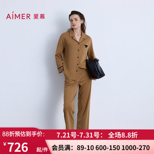 秋冬睡衣棉质翻领长袖长裤套装