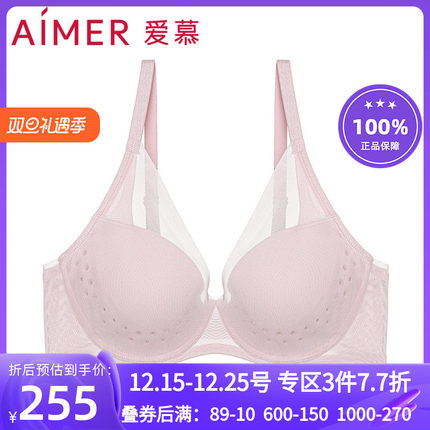 爱慕22新款 极光4/4有钢托薄款大罩杯洞洞大胸红色文胸罩AM117191