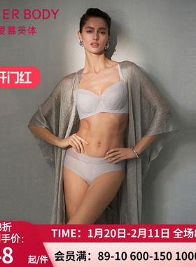 爱慕美体朗日格调内裤女棉质底裆性感蕾丝中腰平角裤AD230431