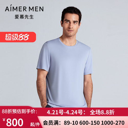 男士睡衣凉感圆领套头短袖T恤