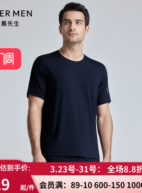 爱慕先生24SS轻运动系列 男士夏季圆领短袖外穿上衣T恤 NS62L161