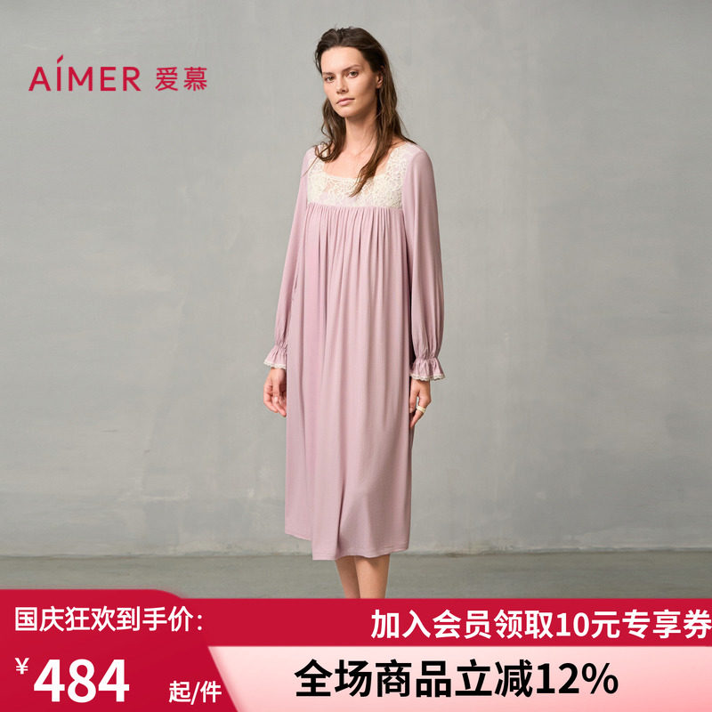 带罩杯舒适莫代尔秋冬家居服睡裙