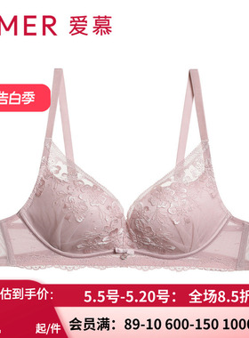 【隐孔杯】爱慕内衣女无钢圈聚拢性感刺绣提花透气薄文胸AM178331