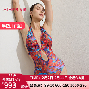 爱慕幻彩深海女士春夏V领连体泳衣AM68D062