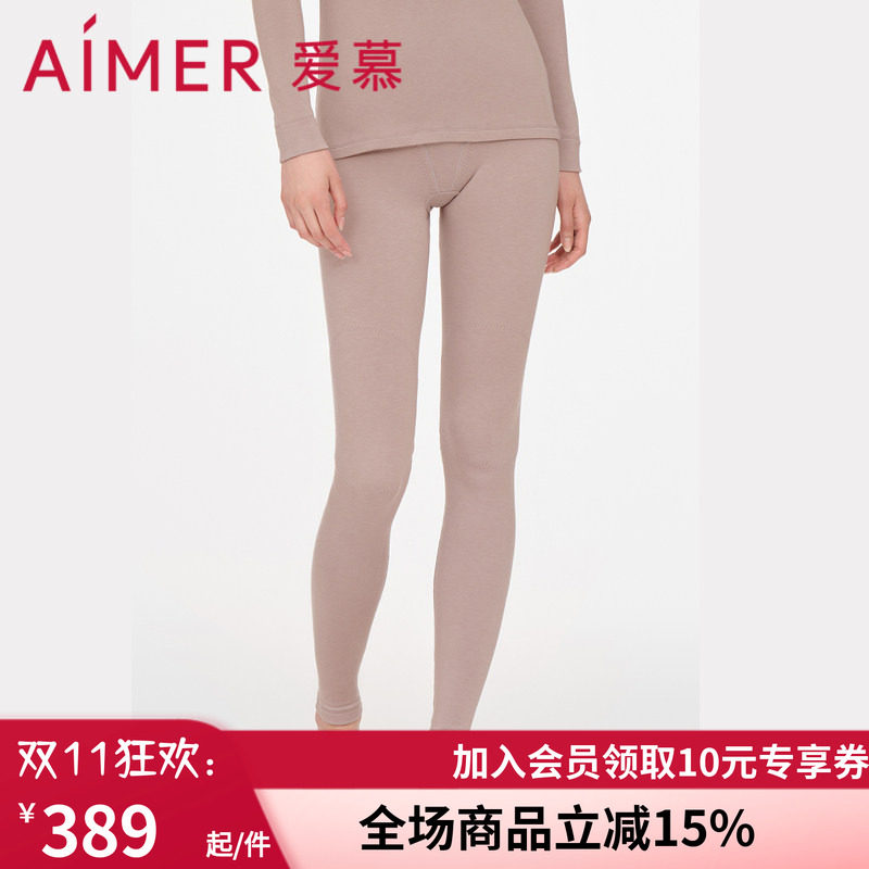 爱慕女保暧裤红色秋裤