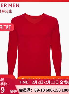 爱慕先生专柜正品 男20AW牛奶无痕随心裁V领红色保暧上衣NS72D481