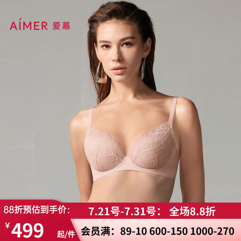 【2件包】爱慕沐光内衣女3/4薄杯性感蕾丝无插片大胸显小文胸