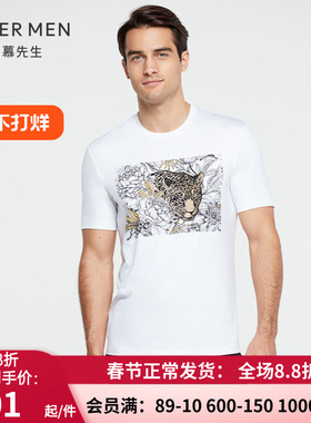 Aimer men爱慕先生21限量创意T恤 男士春夏白色短袖上衣NS81E411