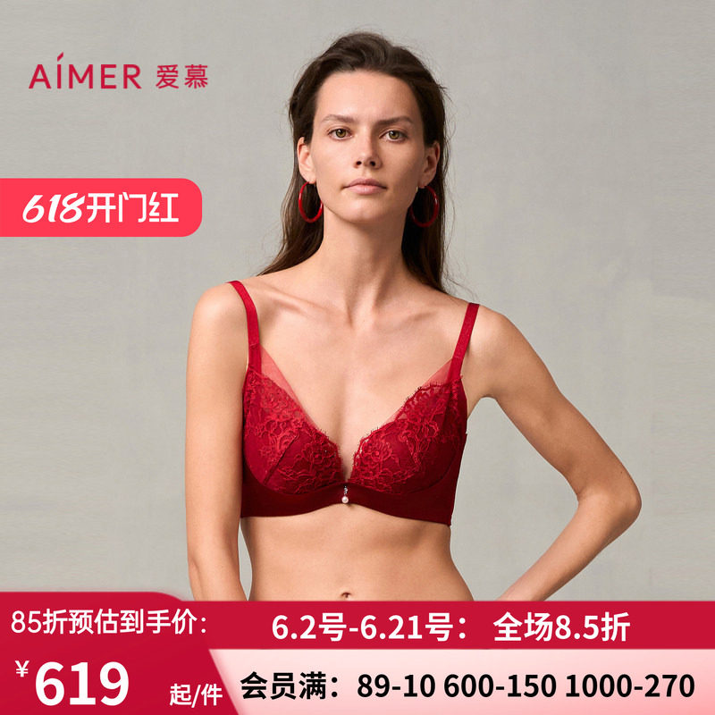 爱慕婚礼之夜内衣女红色3/4水袋杯性感蕾丝小胸聚拢文胸AM14A051