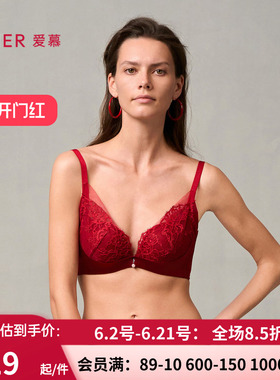 爱慕婚礼之夜内衣女红色3/4水袋杯性感蕾丝小胸聚拢文胸AM14A051