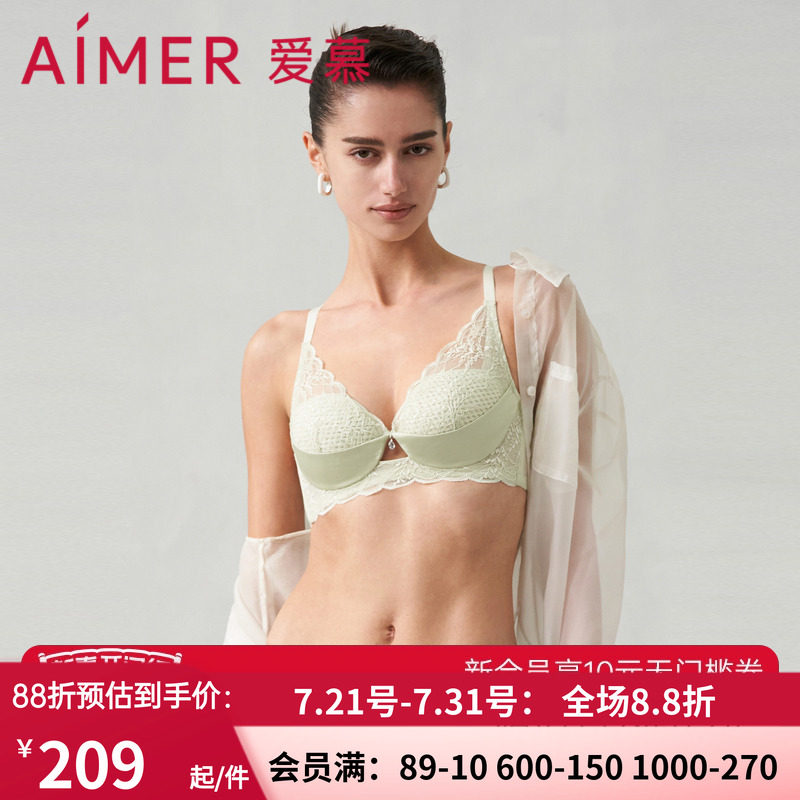 爱慕小苍兰 女春夏蜂巢杯轻薄透气立体支撑大胸显小文胸AM119401
