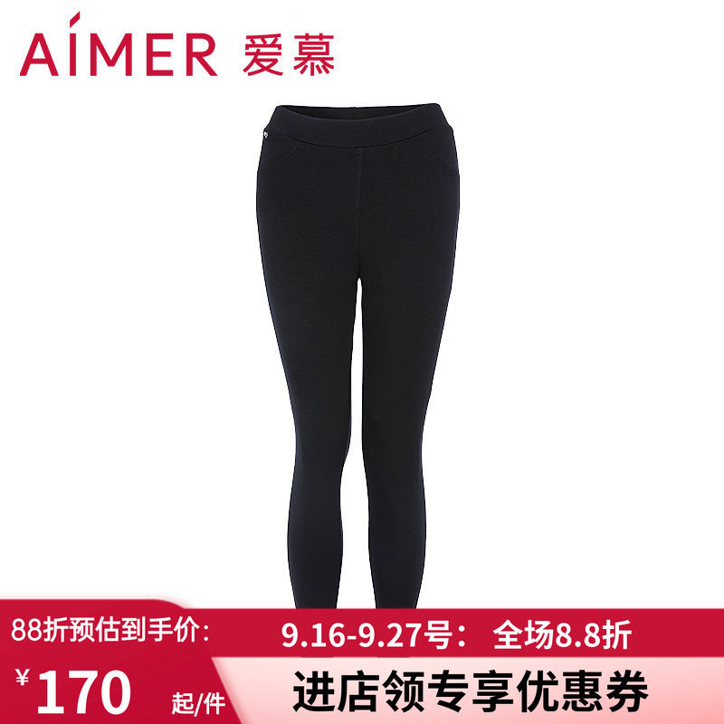 爱慕正品女士秋冬修身外穿加厚打底裤 充电加热保暧长裤AM823351