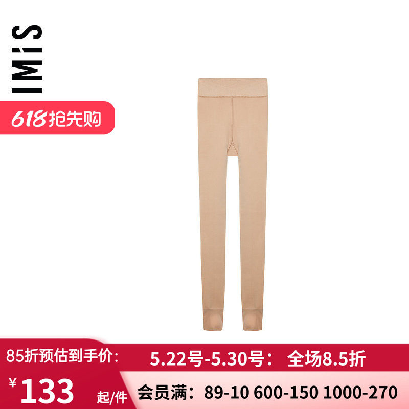 爱美丽IMIS商场连裤袜 女秋冬加绒一体织裸感中厚踩脚裤IM82BJL2