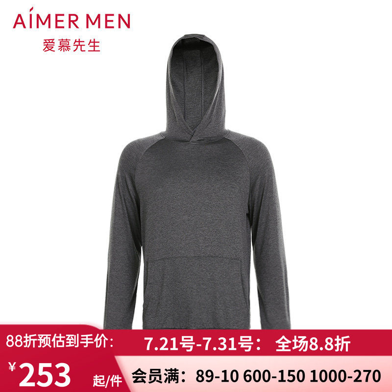 爱慕先生轻运动长袖套头帽衫 专柜正品 男士春秋薄款卫衣NS81C832