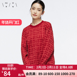 爱慕乎兮时尚条纹可外穿休闲打底衫 女红色圆领长袖卫衣HX452320