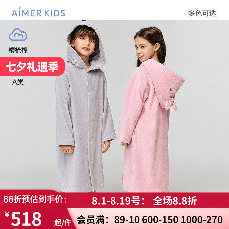 爱慕儿童动物联盟男女孩精梳棉A类恐龙连帽浴袍/小图连帽浴袍