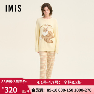 爱美丽德文撸猫绒 IM46BUC1 缅因圆领套头女秋冬中厚睡衣家居套装