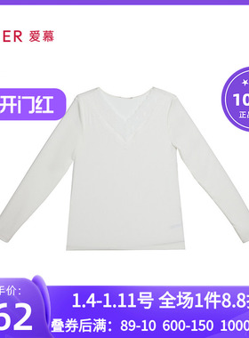 爱慕24AW简韵保暖内衣女V领莫代尔含桑蚕丝长袖上衣AM72A032