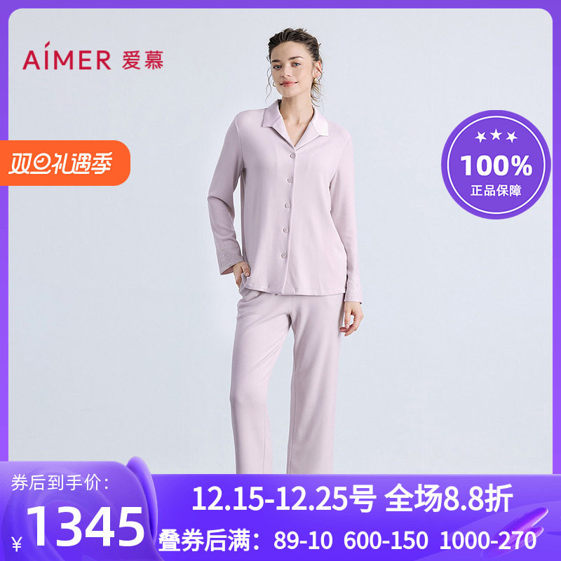 含桑蚕丝翻领开衫长袖分身套装