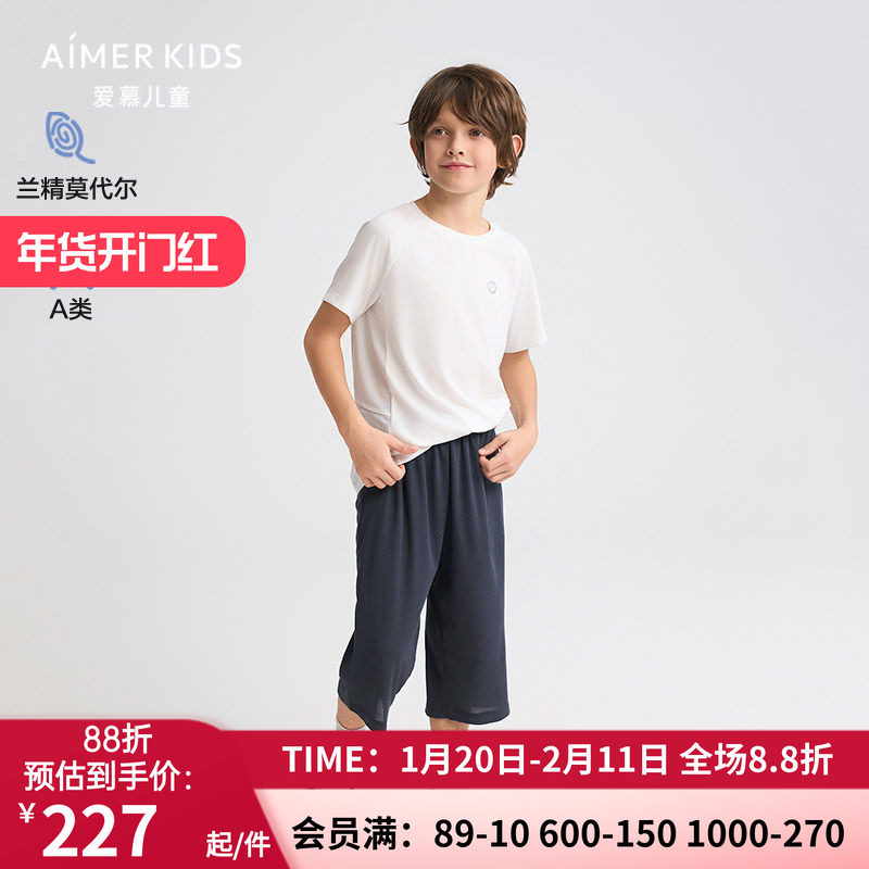 爱慕儿童洞洞系春夏男孩莫代尔A类透气网眼外穿七分裤AK282H352,童装/婴儿装/亲子装,运动裤卫裤,淘宝优惠券,粉丝福利购,淘宝优惠卷