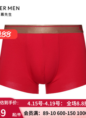 爱慕先生正品本命年开运裤喜乐红色莫木代尔男士平角内裤NS23J402