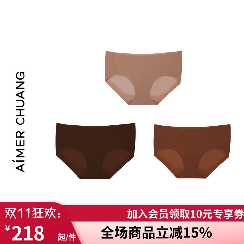 金山银山女低腰平角内裤