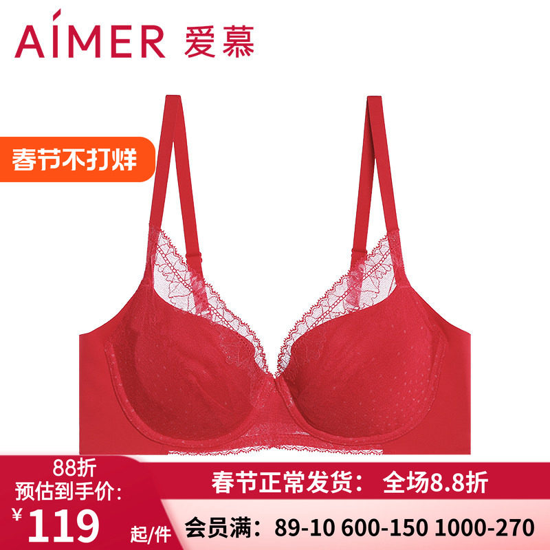 爱慕正品红色全罩杯薄款收副乳大胸显小本命年大码文胸罩AM115271