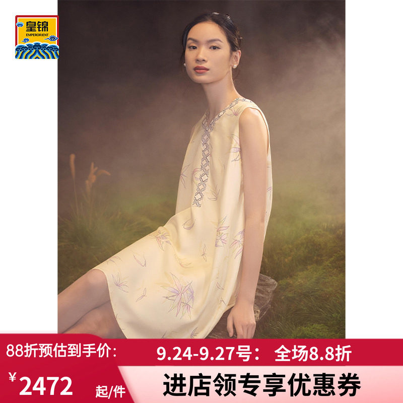 爱慕皇锦真丝印花斜纹缎女士睡衣无袖背心睡裙家居服-竹韵HJ21456