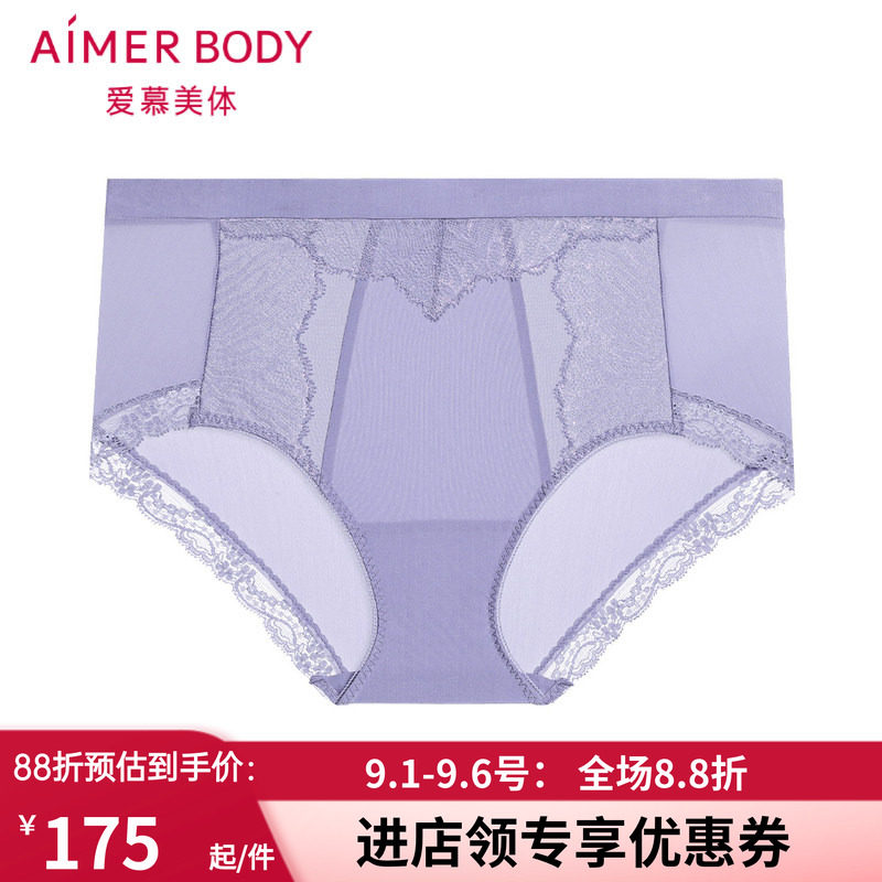 爱慕高腰收腹提臀平角内裤图片